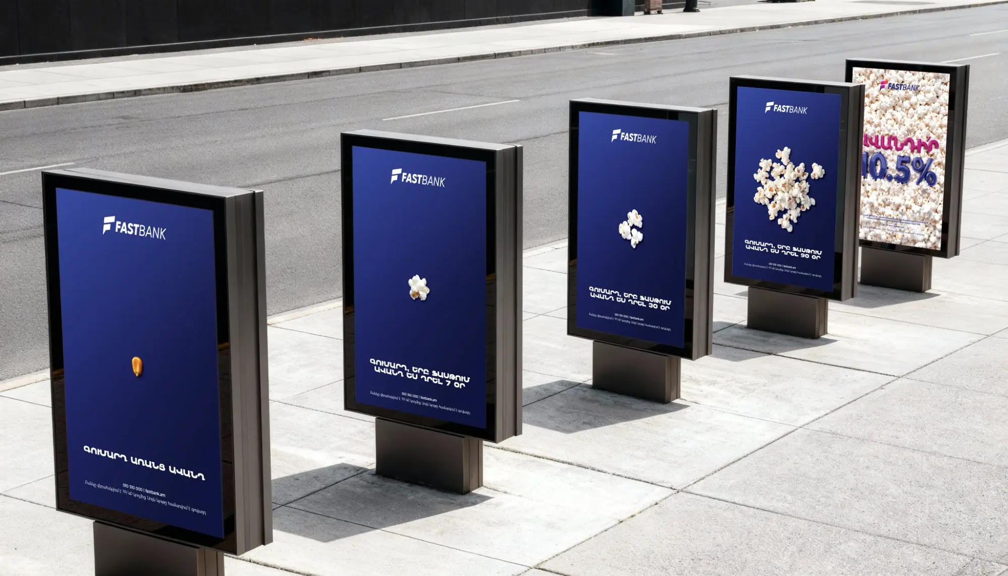 City light panel mockup — full 5-panel sequence in situ